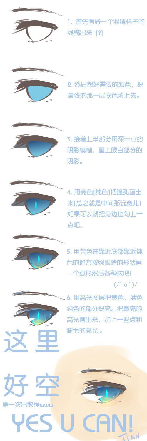 教程副本.jpg