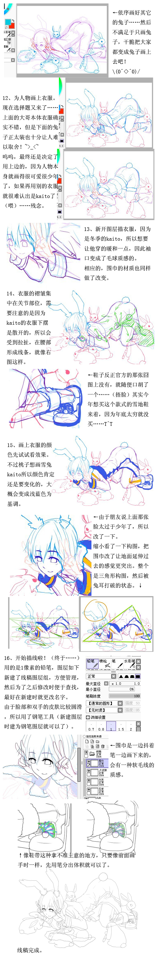 教程2.jpg