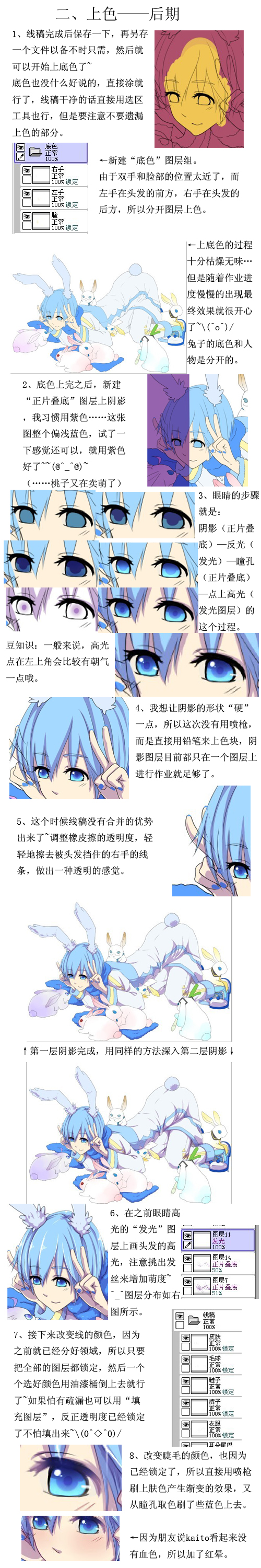 教程3.jpg