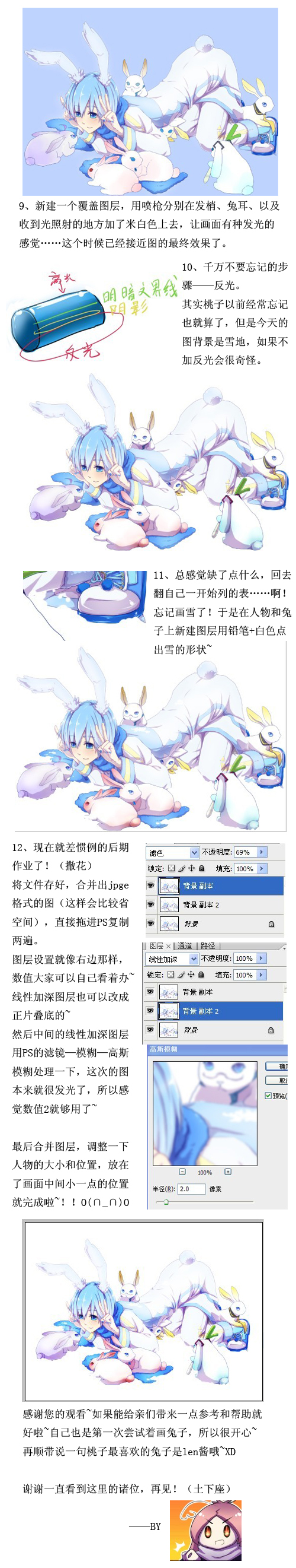 教程4.jpg