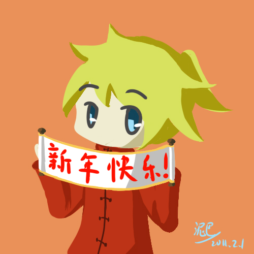新年贺图.jpg