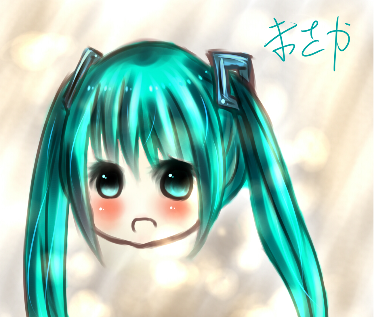 初音