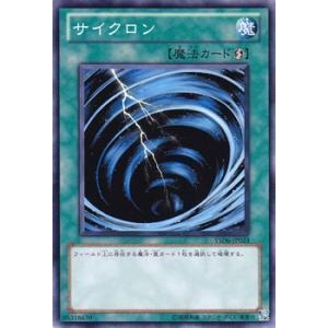 旋风.jpg