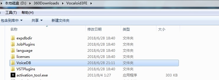主程序目录