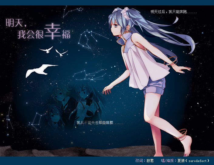 明天我会很幸福副本m.jpg