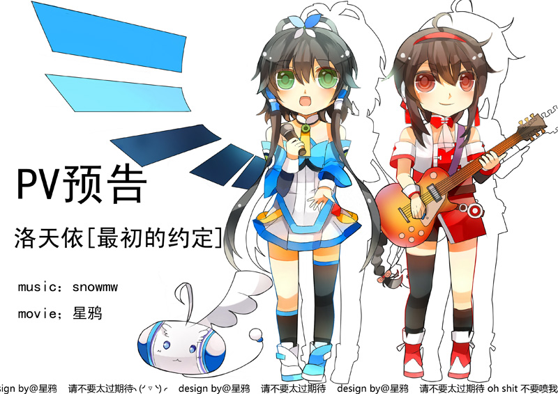 最初的约定预告有字.jpg