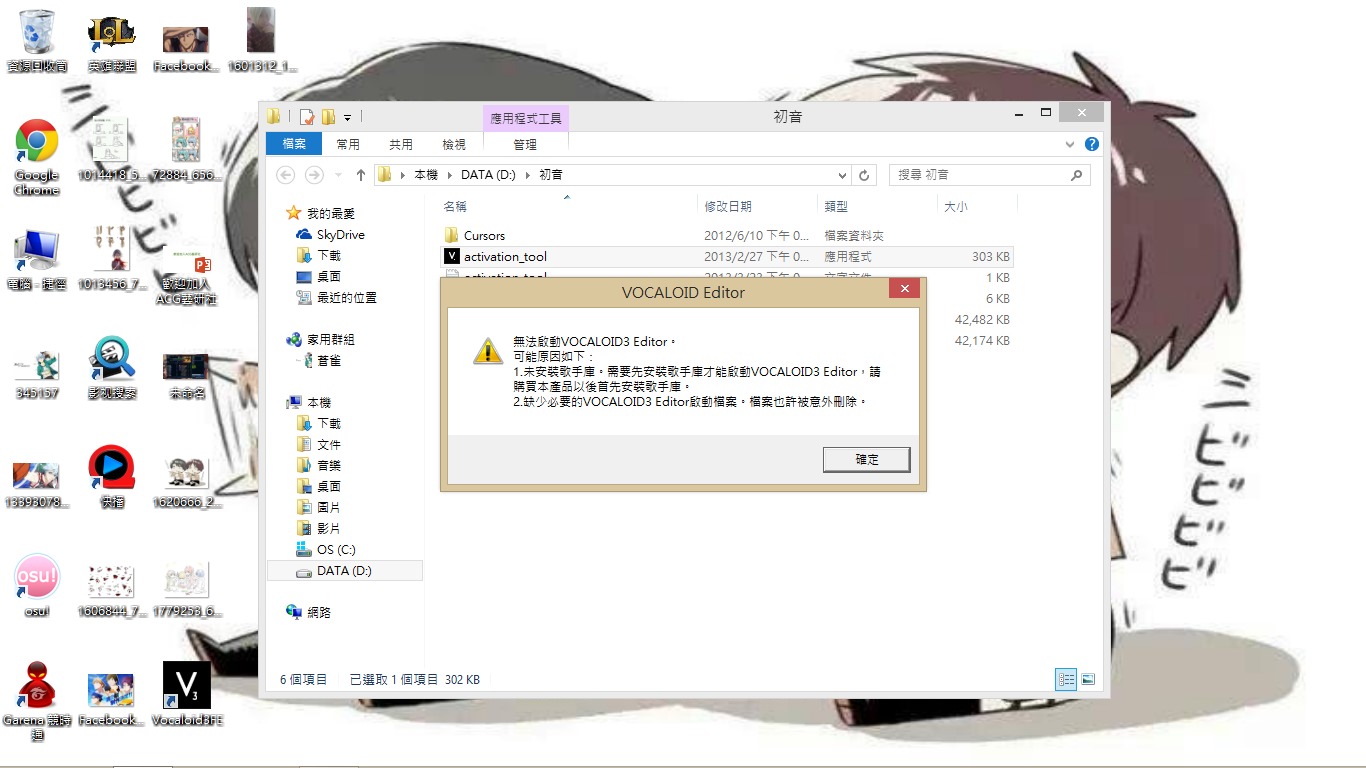 歌手庫..