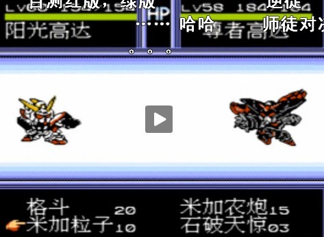 石破天惊拳！
