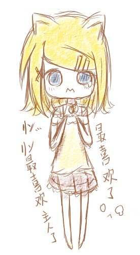 渣眼...