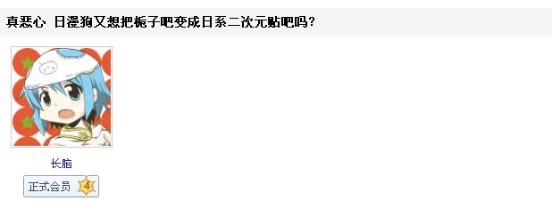 真·黑