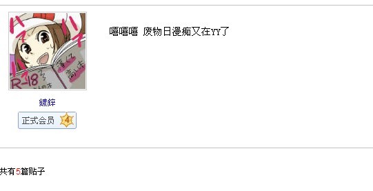 真·黑