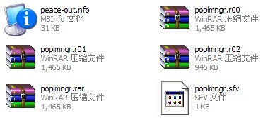 解压管理器