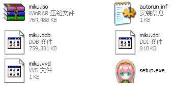 歌手内解压