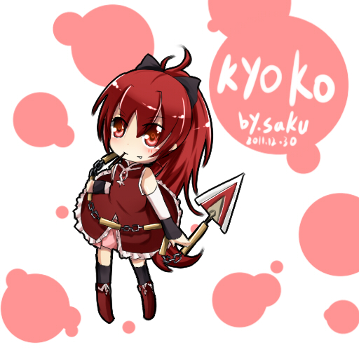 杏子.jpg