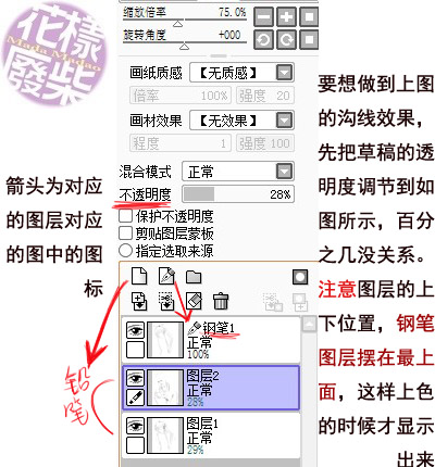 构陷效果1.jpg