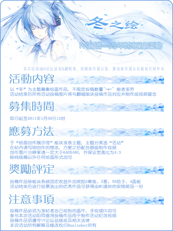 活动图.jpg