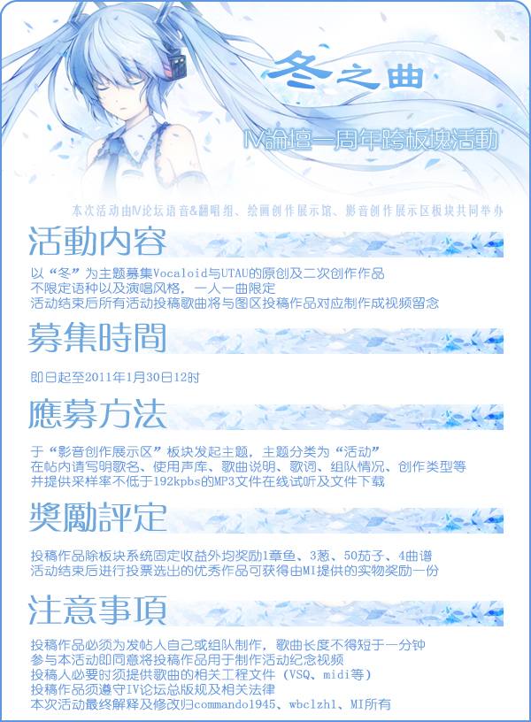 活动图V区.jpg