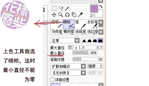 涂色工具.jpg