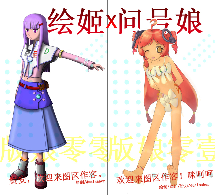 版娘！.jpg