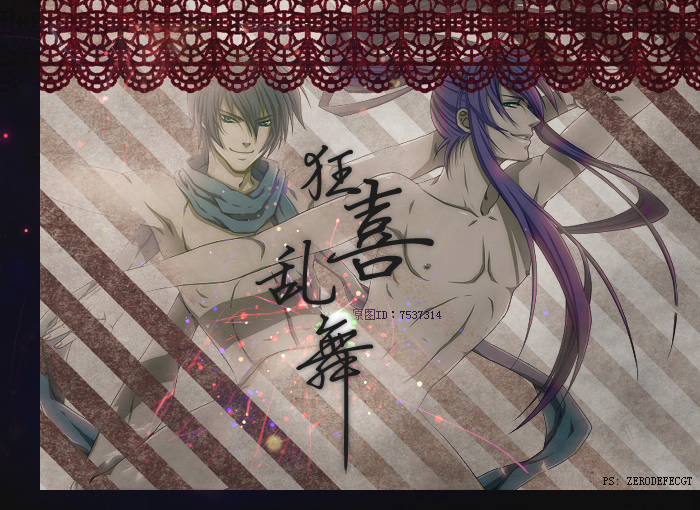 狂喜乱舞.jpg