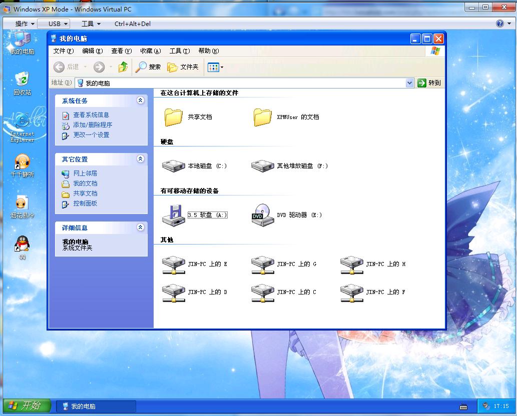 电脑.jpg