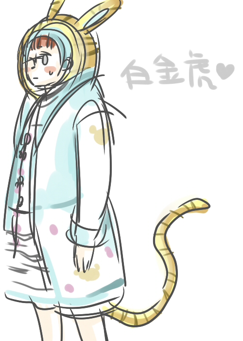 白金虎.jpg