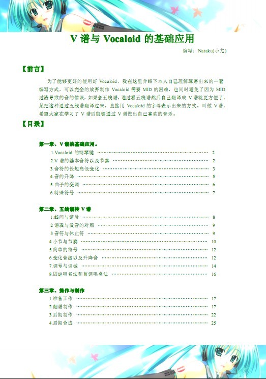 目录2.jpg