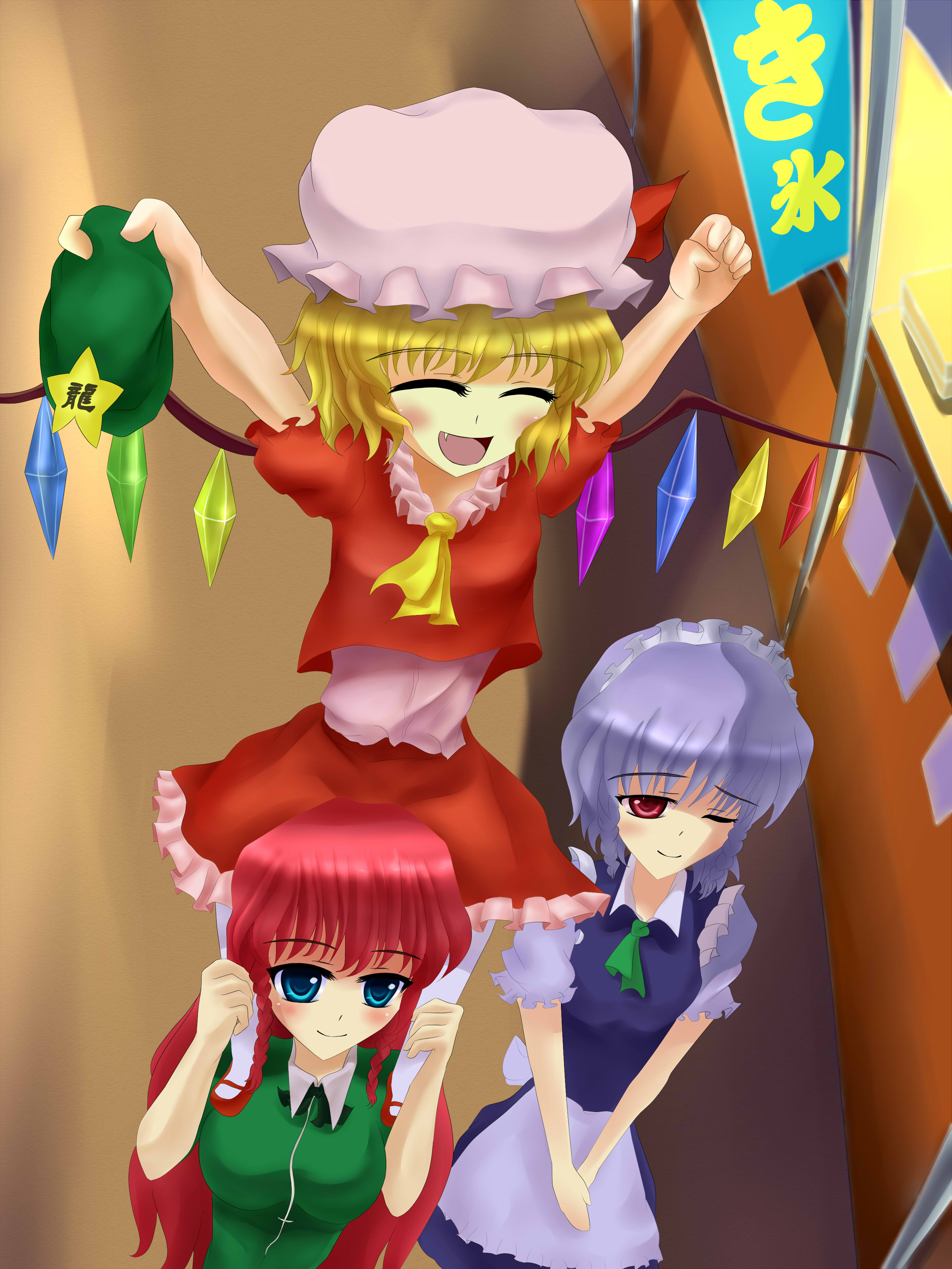 芙兰02.jpg