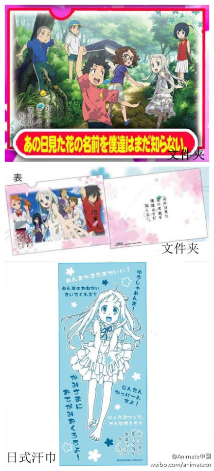 花名未闻.jpg