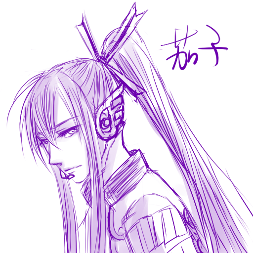 茄子.png