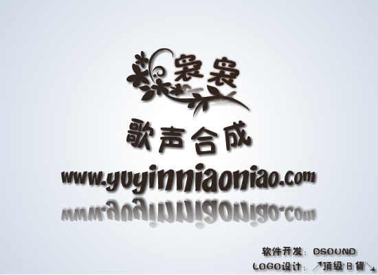 袅袅歌声.png