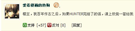 评论.jpg