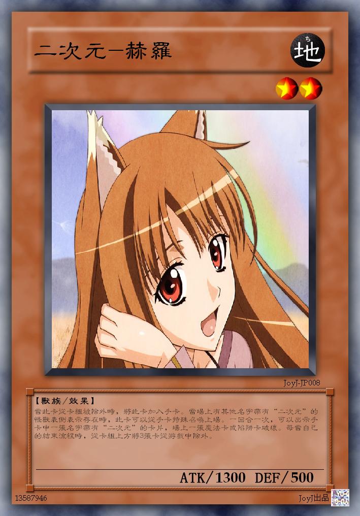 赫罗.JPG