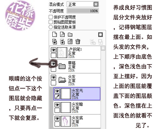 边栏.jpg