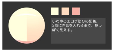 这混蛋的肤色！.jpg