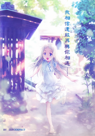 那朵花副本M.jpg