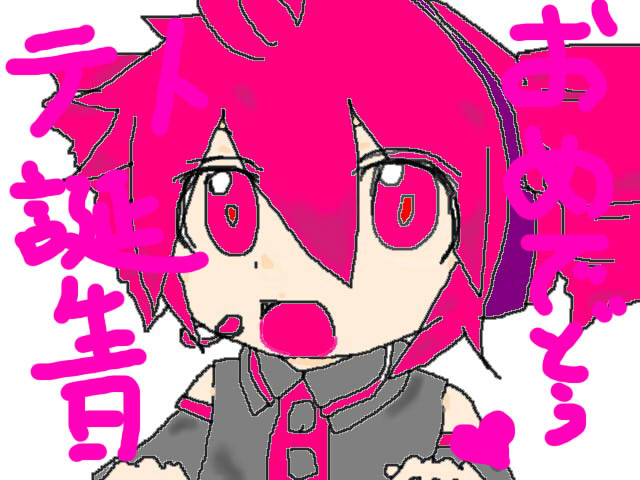 重音誕生日.jpg