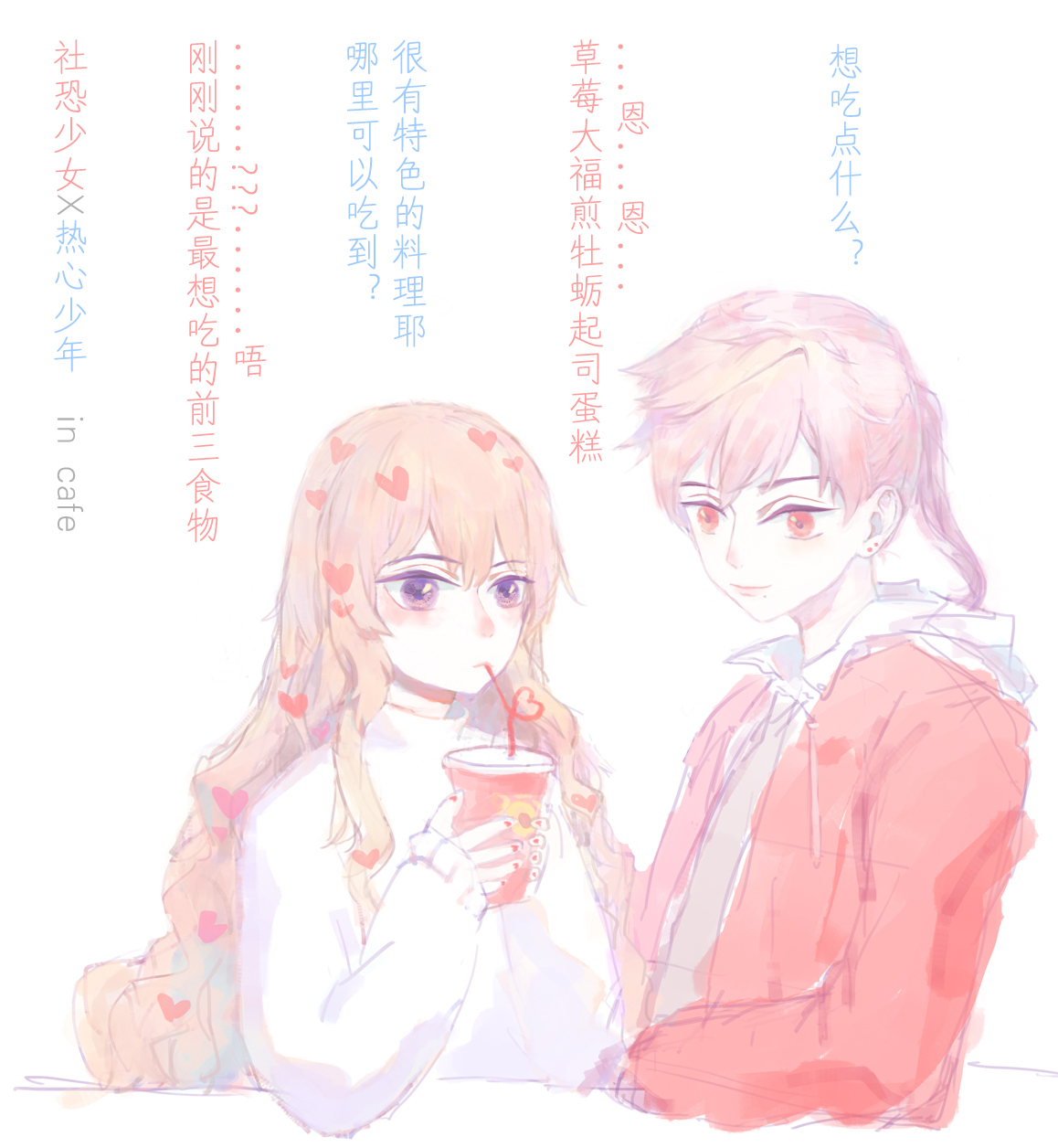 钦差互动1c.jpg