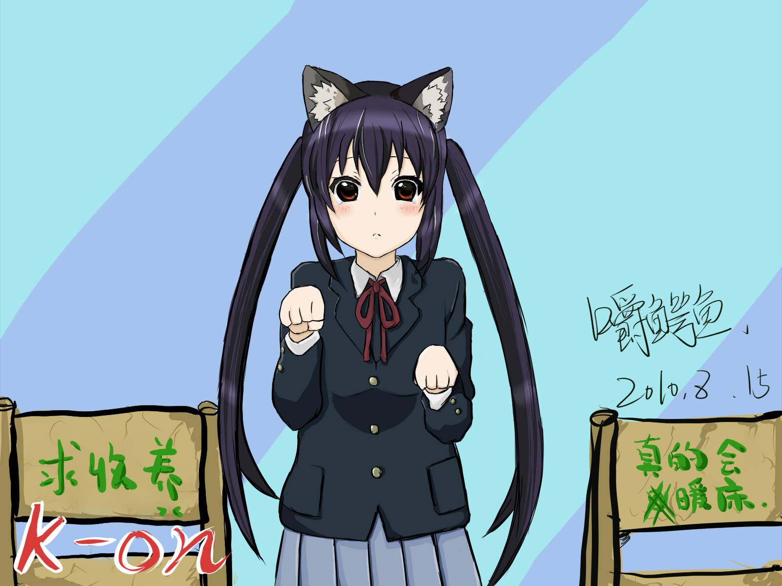 梓喵