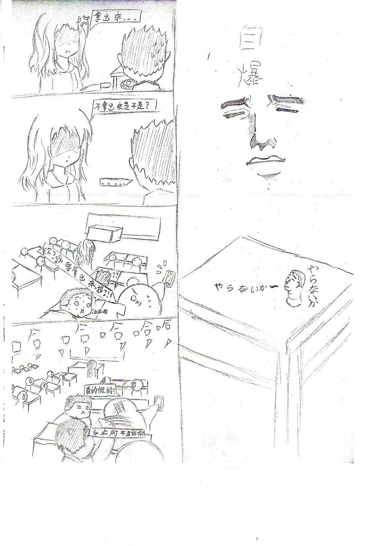 阿部.jpg