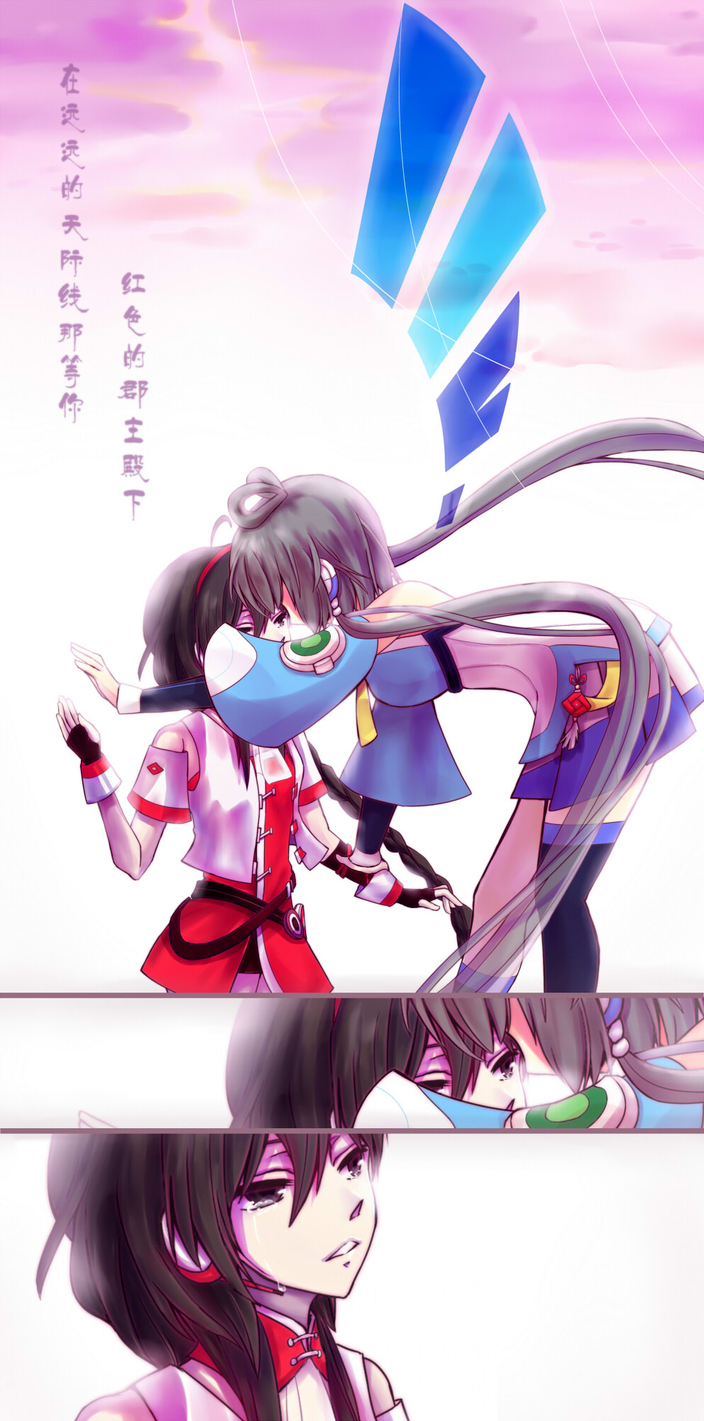 雅音练习2完成.jpg