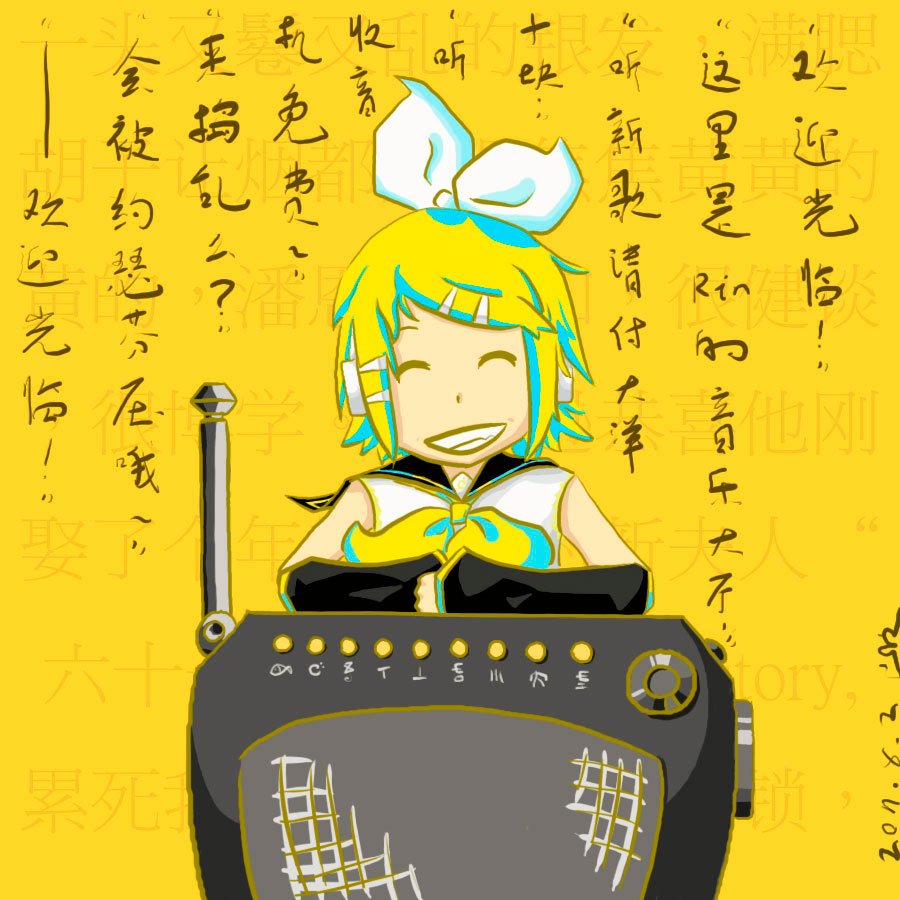 静音与收音机.jpg