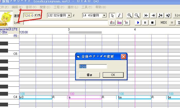 音源测试10.JPG