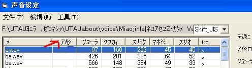 音源测试3.JPG