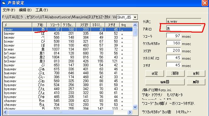 音源测试5.JPG