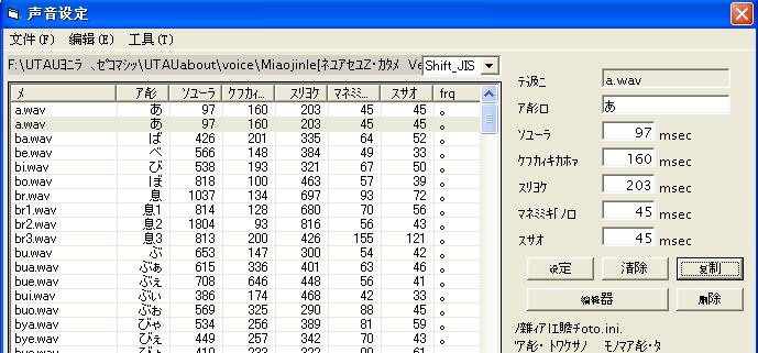音源测试6.JPG