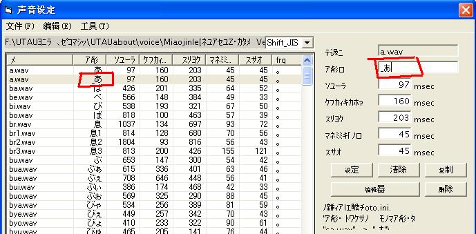 音源测试7.JPG