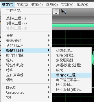 音量标准化.jpg