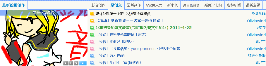 驚3.png