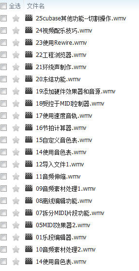 高级教程不全.jpg